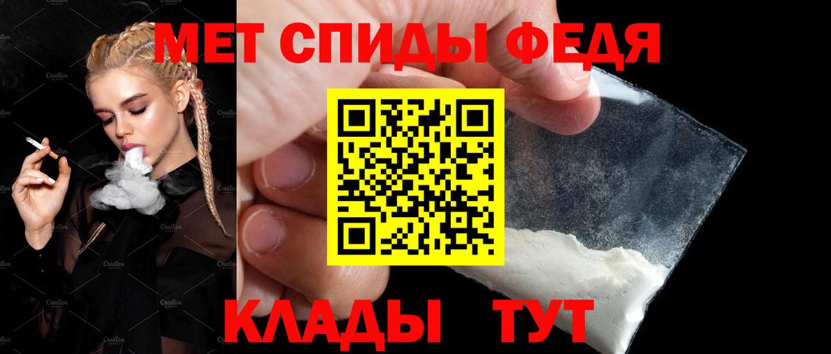 Чебоксары  Amphetamine  Вход с VPN  Amphetamine 97%  АМФЕТАМИН 