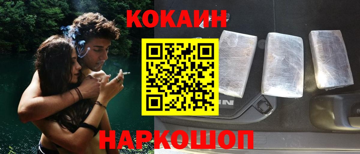 Чебоксары  Кокаин VHQ  Вход с VPN  COCAIN VHQ 