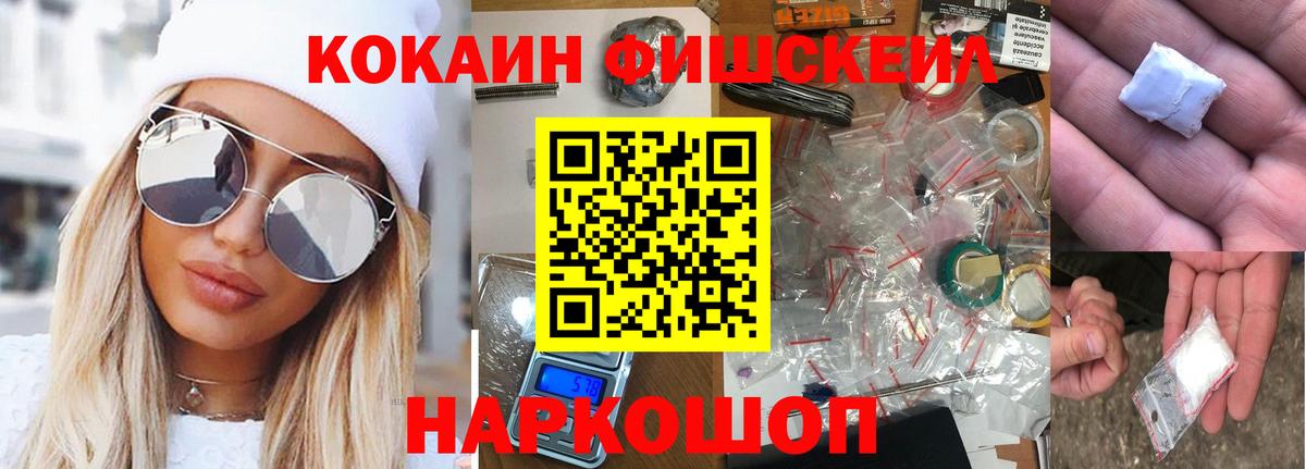 КОКАИН Columbia Чебоксары