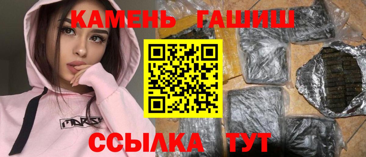 КОКАИН  Вход с VPN  Купить наркотики  Мефедрон   ЭКСТАЗИ  Чебоксары  A-PVP СОЛЬ кристаллы  Канабис 