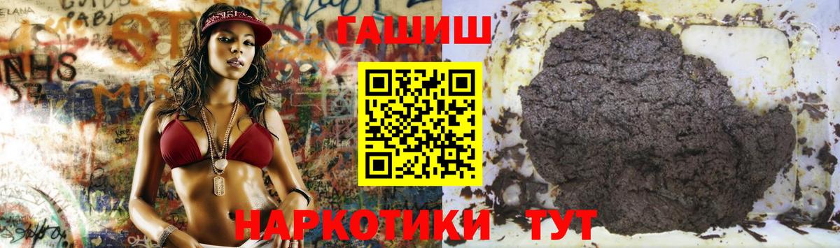 Гашиш гарик  Гашиш  Чебоксары  Вход с VPN 