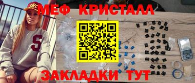 первитин Кимры