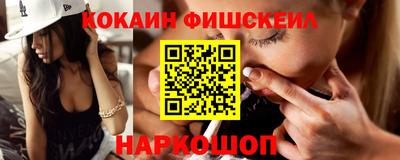 спайс Кинель