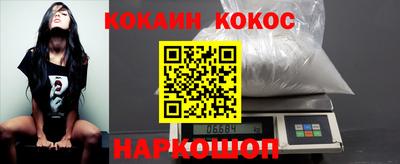 спайс Кинель