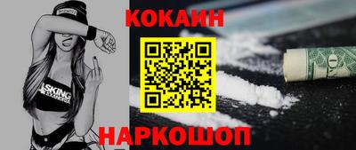 спайс Кинель