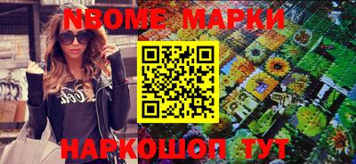 MESCALINE Кингисепп