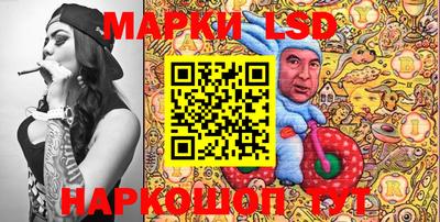 MESCALINE Кингисепп