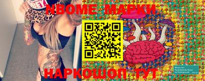 MESCALINE Кингисепп