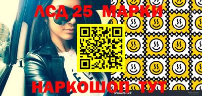 MESCALINE Кингисепп