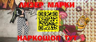 MESCALINE Кингисепп