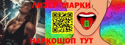 MESCALINE Кингисепп