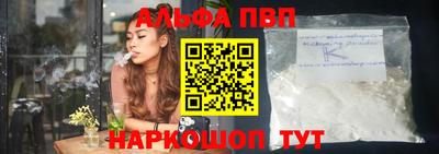 MESCALINE Кингисепп
