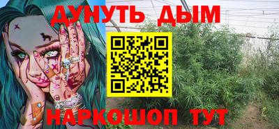 спайс Кинель