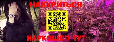 MESCALINE Кингисепп