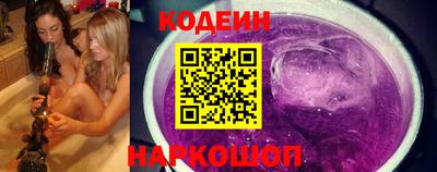 спайс Кинель