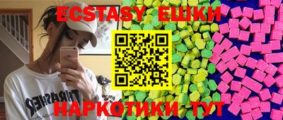 спайс Кинель