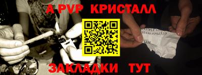 спайс Кинель