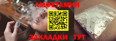 первитин Кимры