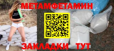 спайс Кинель