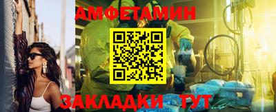 первитин Кимры