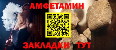 спайс Кинель