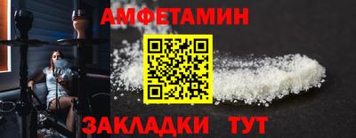 MESCALINE Кингисепп