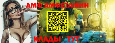 спайс Кинель