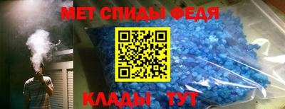 спайс Кинель