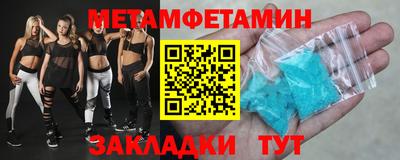 первитин Кимры