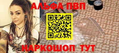 MESCALINE Кингисепп