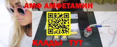MESCALINE Кингисепп
