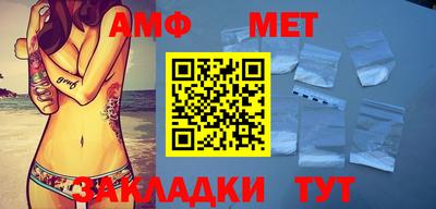 MESCALINE Кингисепп