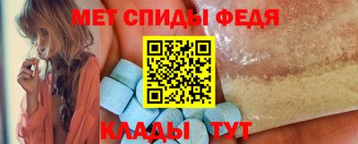спайс Кинель