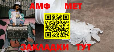 MESCALINE Кингисепп