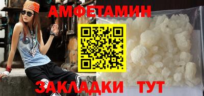 первитин Кимры