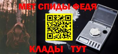 первитин Кимры