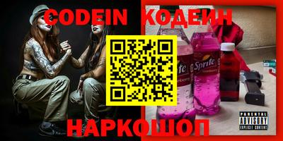 спайс Кинель