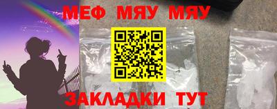 спайс Кинель