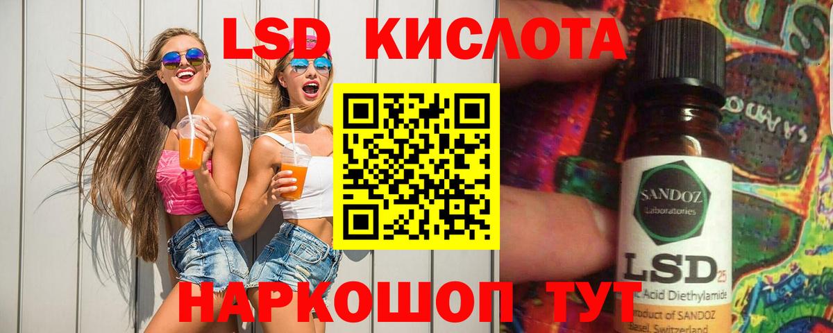 Чебоксары  Лсд 25 экстази ecstasy  ЛСД экстази  Вход с VPN  LSD-25 экстази ecstasy 