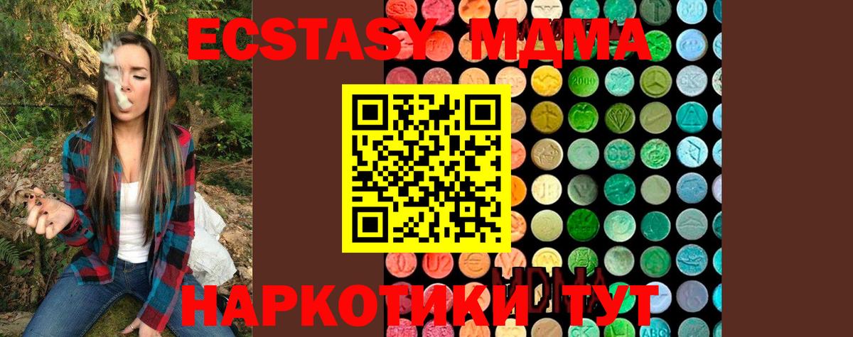 Амфетамин Чебоксары