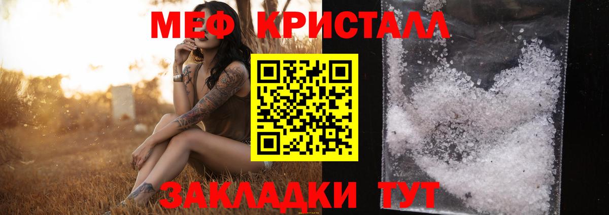 МЕФ Чебоксары
