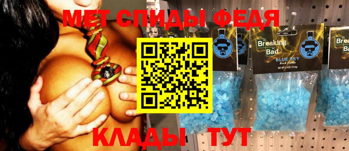 Метамфетамин Декстрометамфетамин 99.9% Чебоксары