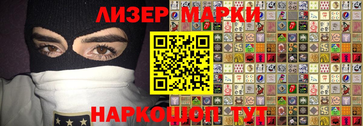 Чебоксары  Марки 25I-NBOMe 1,5мг  Марки 25I-NBOMe  Вход с VPN 