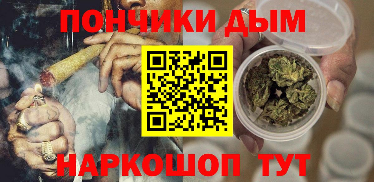 Чебоксары  Бошки Шишки план  Шишки марихуана марихуана  Бошки марихуана AK-47  Вход с VPN  Шишки марихуана OG Kush 